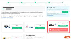 Основные возможности активированного аккаунта: