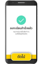 หลังจากบริษัท เงินติดล้อ จำกัด (มหาชน) ผู้ให้บริการสินเชื่อจำนำทะเบียนรถประกาศขายหุ้น ipo เพื่อเปิดให้นักลงทุนรายย่อนที่สนใจสามารถเข้ามาจอง. K9y3ru3igphqym