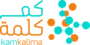 كم كلمة منصة الكترونية لتعليم اللغة العربية