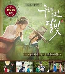 Berikut adalah listing daftar episode yang sudah rilis di web site netnot21. Love In The Moonlight Photo Essay Park Bo Gum Moonlight Drawn By Clouds Photo 9788970638003 Ebay