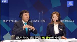 야구, 축구, 골프 및 종합 스포츠. 5knwbj4az2hcvm