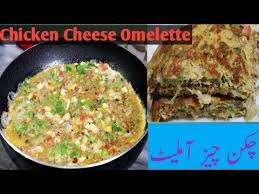 Scopri ricette, idee per la casa, consigli di stile e altre idee da provare. How To Cook Chicken Cheese Omelette Pakistani Omelete Recipe Urdu Hindi Youtube Recipes How To Cook Chicken Cooking