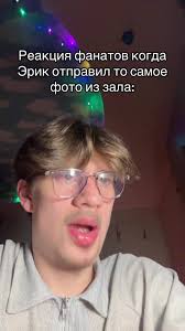 У меня правда возникают вопросы… #theboyz #eric #photos_from_the_gym #kpop