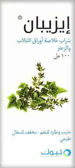There are around 350 species of thyme that it tolerates frost and drought. Ø´Ø±Ø§Ø¨ Ù„Ù„Ø³Ø¹Ø§Ù„ Ø¨Ø§Ù„Ø²Ø¹ØªØ±