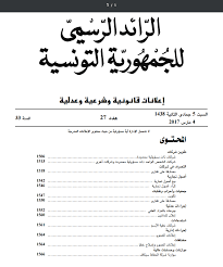 شبكة الرائد الإعلامية شبكة الرائد الإعلامية. Ø­Ù„Øª Ø£ÙŠÙ† Ø£Ø¬Ø¯ Ø¥Ø¹Ù„Ø§Ù† Ø§Ù„Ø´Ø±ÙƒØ© ÙÙŠ Ø§Ù„Ø±Ø§Ø¦Ø¯ Ø§Ù„Ø±Ø³Ù…ÙŠ Ù…Ù†ØªØ¯ÙŠØ§Øª ØªÙˆÙ†ÙŠØ²ÙŠÙ€Ø§ Ø³Ø§Øª