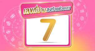 วิเคราะห์ทำนาย จองเลขทะเบียนรถ ทะเบียนประมูล กด like , share ให้ด้วยนะครับ เลือกเลขทะเบียนอื่น ๆ à¸š à¸²à¸™à¹€à¸¥à¸‚à¸— à¸šà¸­à¸à¸™ à¸ª à¸¢ à¸„à¸™à¹€à¸ˆ à¸²à¸‚à¸­à¸‡à¸š à¸²à¸™ Government Savings Bank