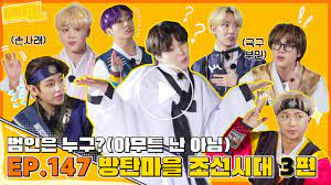 What's the first song made you join bts army??? V Live Run Bts 2021 Ep 147