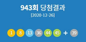 기사를 추천 하셨습니다924회 로또 1등 9명, 23억8243만원…당첨 번호는?베스트 추천 뉴스. Kpb1aydt3zmedm