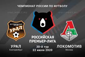 Локомотив москва 2 0 урал от trezeguet. Ural Lokomotiv Prognoz Na 22 07 2020