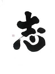 書家として – 書道家 玲泉 書道パフォーマンス 、式典パフォーマンス、動画広告