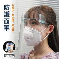Include (or exclude) self posts. 2021ç²¾é¸é˜²è­·é¢ç½©éƒ­å°éŠ˜ç†±è³£å¥½è©•æŽ'è¡Œæ¦œ æ¾æžœè³¼ç‰©