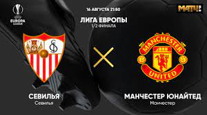 Последние твиты от manchester united (@manutd). Manchester Yunajted I Sevilya Obyavili Sostavy Na Polufinal Ligi Evropy