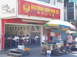 Restoran chan meng kee (陈明记面家). Chan Meng Kee Wantan Mee Ss2