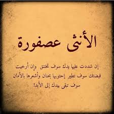 ترفيه رمزيات باللون الازرق Sweet Words Words Quotes