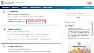 E aadhar card checking, aadhar card link with mobile number, aadhar card check karna hai 5.0.24 how to change mobile number in aadhaar card? How To Get Your Lost Aadhaar Card Reprinted Step By Step Guide