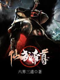 After orvel communicated with his subordinates over there, he directly let several of his subordinates take a helicopter and sent the crying kim to feng county along the coast. Read Banished Disciple S Counterattack Raw English Translation Mtl Novel