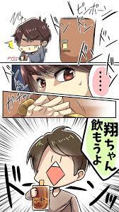 ナマケモナです感謝カンゲキ雨嵐 ﾓﾅﾁ ว ᐛ ง ง ᐛ วﾂｯｷｰ ayafuda 1009hpb さんの漫画 36作目 ツイコミ 仮 嵐 漫画 嵐 イラスト 嵐 かわいい