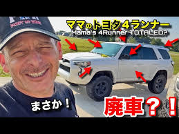 Mama's Toyota 4Runner is Totaled?! OMG!!