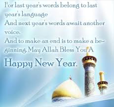 Islamic New Year Celebration And History Greetings Wishes Islamic New Year Islamic New Year Wishes Happy Islamic New Year