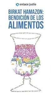 Como Bendecir Los Alimentos Segun El Judaismo Bendiciones Para Ti Oraciones En Hebreo Judios