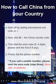 However, many small european countries have codes that begin with the numbers three and five, namely finland (358), gibraltar (350), ireland (353), portugal (351), albania (355), bulgaria (35. A Guide Make A Call From China Mobile Numbers Or Sim Cards