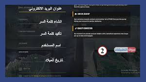 حذف حساب فيس بوك نهائياً عبر الإعدادات. ØªØ³Ø¬ÙŠÙ„ Ø§Ù„Ø¯Ø®ÙˆÙ„ Ø§Ù„Ù‰ ÙÙŠØ³Ø¨ÙˆÙƒ Ù„Ø§ÙŠØª Ø§Ù„Ø®Ø§Øµ Ø¨ÙŠ