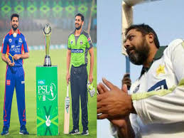 Psl operates at the intersection of drive, quality, and innovation. Psl Final Result Lahore Qalandars Or Karachi Kings Pakistan S Inzamam Ul Haq Predicts Winner Of Psl 2020 Final Cricket News