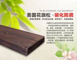 特价户外防腐木地板材花旗松深度碳化木方木炭化葡萄架庭院护墙板 b q book cover cover