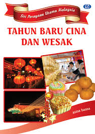Perayaan tahun baru cina seperti biasa akan disambut setiap tahun oleh kaum teong hua. Tahun Baru Cina Maruwiah Ahmat