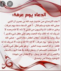 و لكن الله ليس بغافلا ابدا عن عباده و جعل لهم القرأن الكريم و اوجد به ايات قرانية تخرج الانسان من حالة الضيق و الهم و القلق و الاكتئاب الى حالة من الطمئنينه. Pmw2xk9blympwm