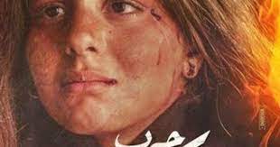 بيتر ميمي قالي بثق فيكي، وعملنا بروفات. Ù…Ø§ÙŠØ§Ù† Ø§Ù„Ø³ÙŠØ¯ ÙÙŠ Ø£ÙÙŠØ´ Ø¯Ø¹Ø§Ø¦ÙŠ ØªØ±ÙˆÙŠØ¬ÙŠ Ù„ÙÙŠÙ„Ù… Ø­Ø±Ø¨ ÙƒØ±Ù…ÙˆØ² ÙÙ†