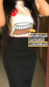 Pin By Uuo U Uo Uu On بنات كيوت Photo Ideas Girl Circle Quotes Fantastic Quotes