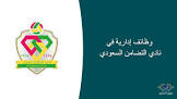 موقع عين الخبر
