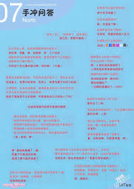 音声控 17分钟御妈磕炮录音 声控 诱惑 沉醉 其中