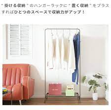 楽天市場 スマートに足元を飾る accent ローラインラック45 スリム ラック シューズラック アイアン 玄関収納 靴収納 シンプル ハンガーラック 棚付き 靴 バッグ カバン置き 40cm ホワイト ブロンズ ブラック 低いラック ローラック 日本製 玄関 通気性 レジーア a