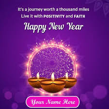 Wish You Happy New Year You And Family Name Wishes New Year Wishes Images New Year Inspirational Quotes New Year Wishes