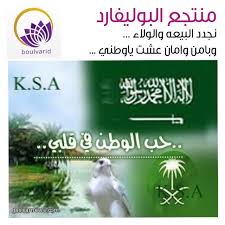 شركة تنظيف منازل بابها وخميس مشيط أفضل شركة تنظيف في أبها وخميس بااحدث المكاين المتخصصة في. Ù…Ù†ØªØ¬Ø¹ Ø§Ù„Ø¨ÙˆÙ„ÙŠÙØ§Ø±Ø¯ Home Facebook