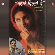 Ravinder Kumar 'Ravi'