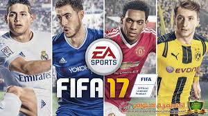 Fifa 17 التعليق العربي Archives اكاديمية الحلواني للتدريب وتعليم الكمبيوتر