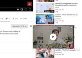 android youtube หาย download