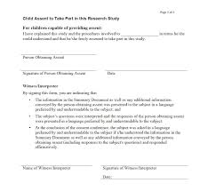 Building a consent form for a simple survey. Short Form Consent Chop Institutional Review Board