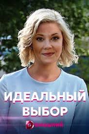История одной семьи, у каждого члена которой есть свои тайны, с первых об этом в сериале в плену у прошлого 2 сезон. V Plenu U Proshlogo Serial 2021 1 16 Seriya Smotret Onlajn Besplatno V Horoshem Kachestve Hd 720