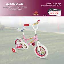 هالصيصان شو حلوين 2017 مشروع إعادة اغاني وأناشيد الأطفال القديمة برسوم متحركة جديدة وتعلم للأطفال مع هالصيصان أغاني أطفال الاطفال هم طيور الجنة. Ø¯Ø±Ø§Ø¬Ø§Øª Ø¨Ù†Ø§Øª Ø³Ø§ÙƒÙˆ Mssrf Nva Org