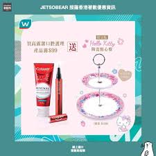買高露潔產品滿 99 送你限量版hello kitty陶瓷點心盤立即follow埋 jetsobear 著數熊 居家high tea 同時美白牙齒 必試日夜11組合買高露潔產品滿 99即送你限量版hello kitty陶瓷點心盤 價值 128 colgate hello kitty kitty