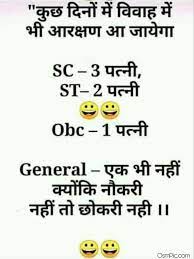 Whatsapp joke in hindi download. Latest Funny Hindi Jokes Images For Whatsapp Messages Download