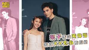 歡迎分享，禁止二傳。感謝 ♥no copyright infringement intended.如有侵犯版權，請務必告知。感謝 :)作詞：黃偉晉、劉家澤作曲：鄭國鋒編曲：譚煒星請原諒我膽小脆弱總是習慣退縮站在原地看著你往前走伸出了手卻又說不出口你的執著你的溫柔腦海不斷重播演練著我和你擦身而過就這樣地球又轉了幾. é‡‡å­è¡¨ç™½é»ƒå‰æ™‰å› ç‚ºxxå¤ªå°è¢«æ‹'çµ• Youtube