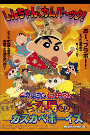 Boruto adalah putra atau anak dari uzumaki. Crayon Shin Chan Fierceness That Invites Storm The Kasukabe Boys Of The Evening Sun 2004 Posters The Movie Database Tmdb