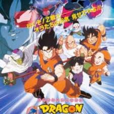 The opening theme's cd single was released in two versions in japan on june. Dragon Ball Z Movie 03 Chikyuu Marugoto Choukessen Myanimelist Net