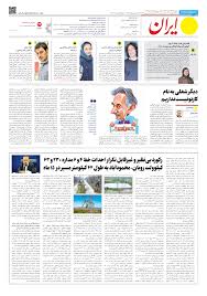 جواد عزتی در فصل تازه «وحشی»