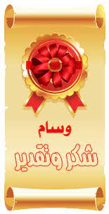 جديد وسائط رمضان 2014 وسائط متحركة لرمضان2014 صور وسائط منتدى عيون مصر place card holders place cards cards